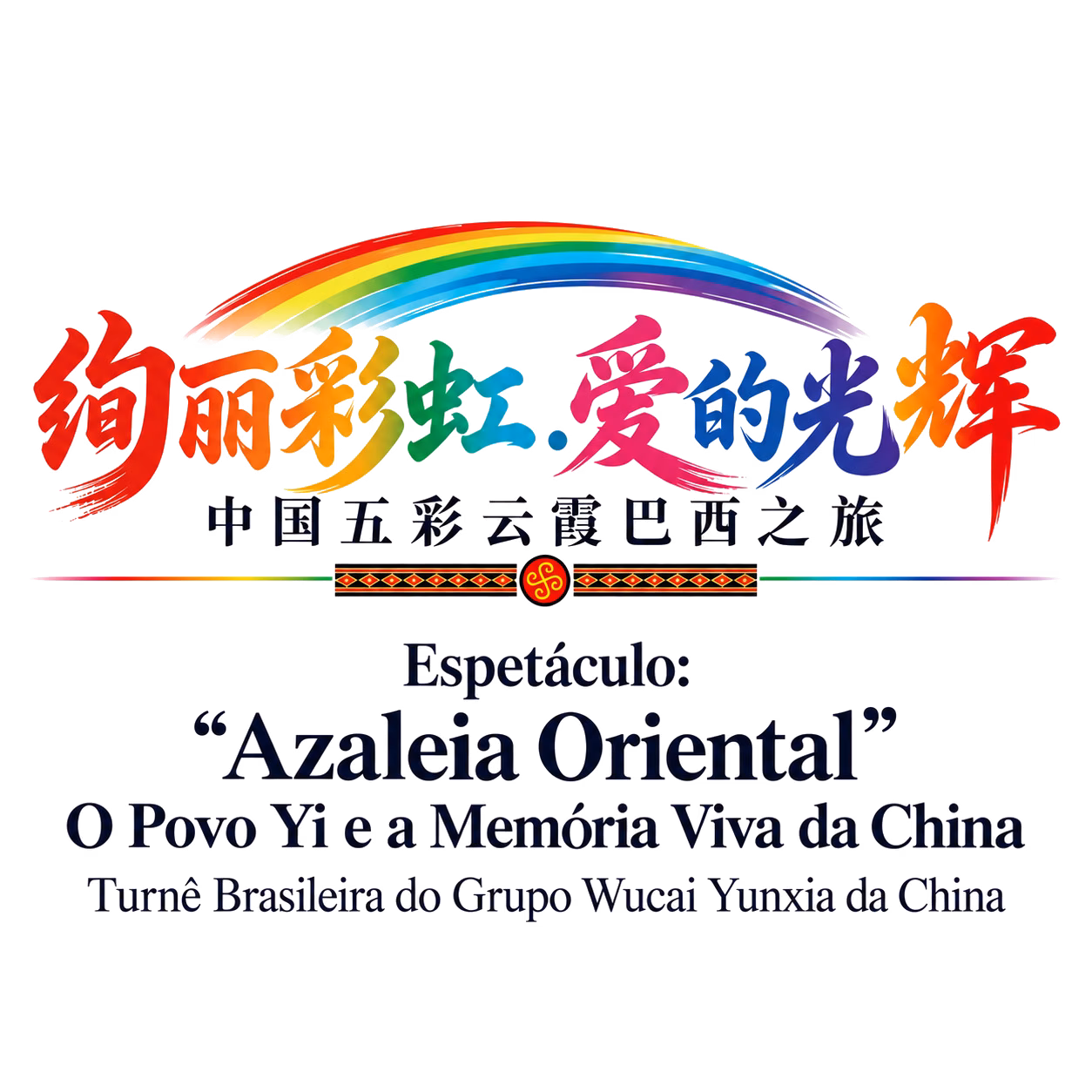 Azaléia Oriental